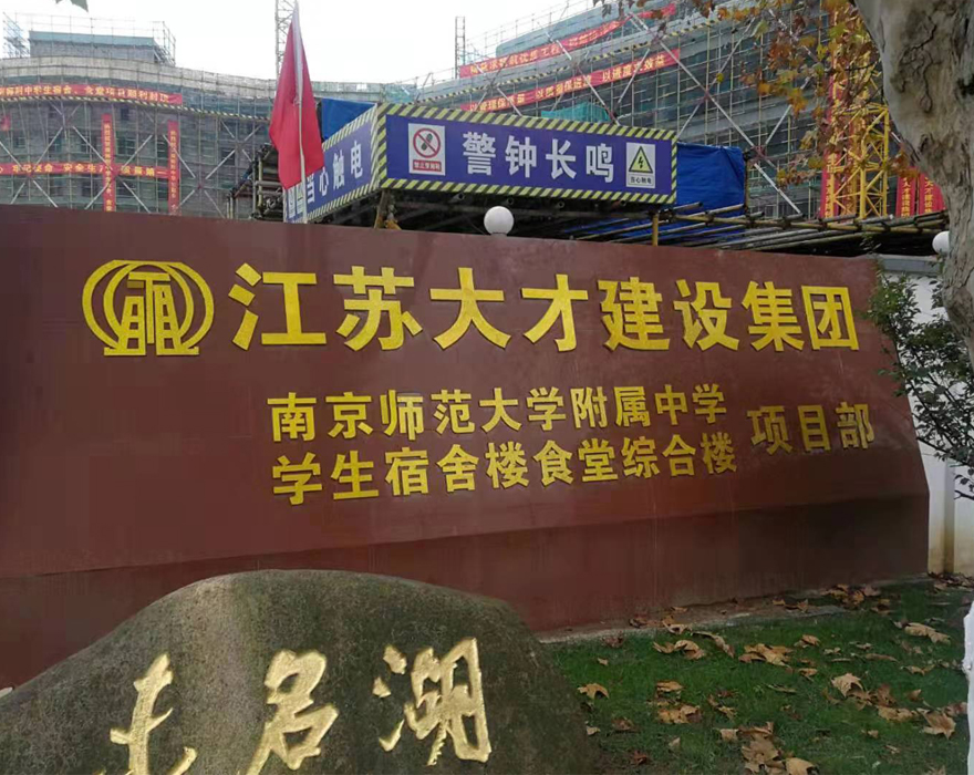 南师1.jpg