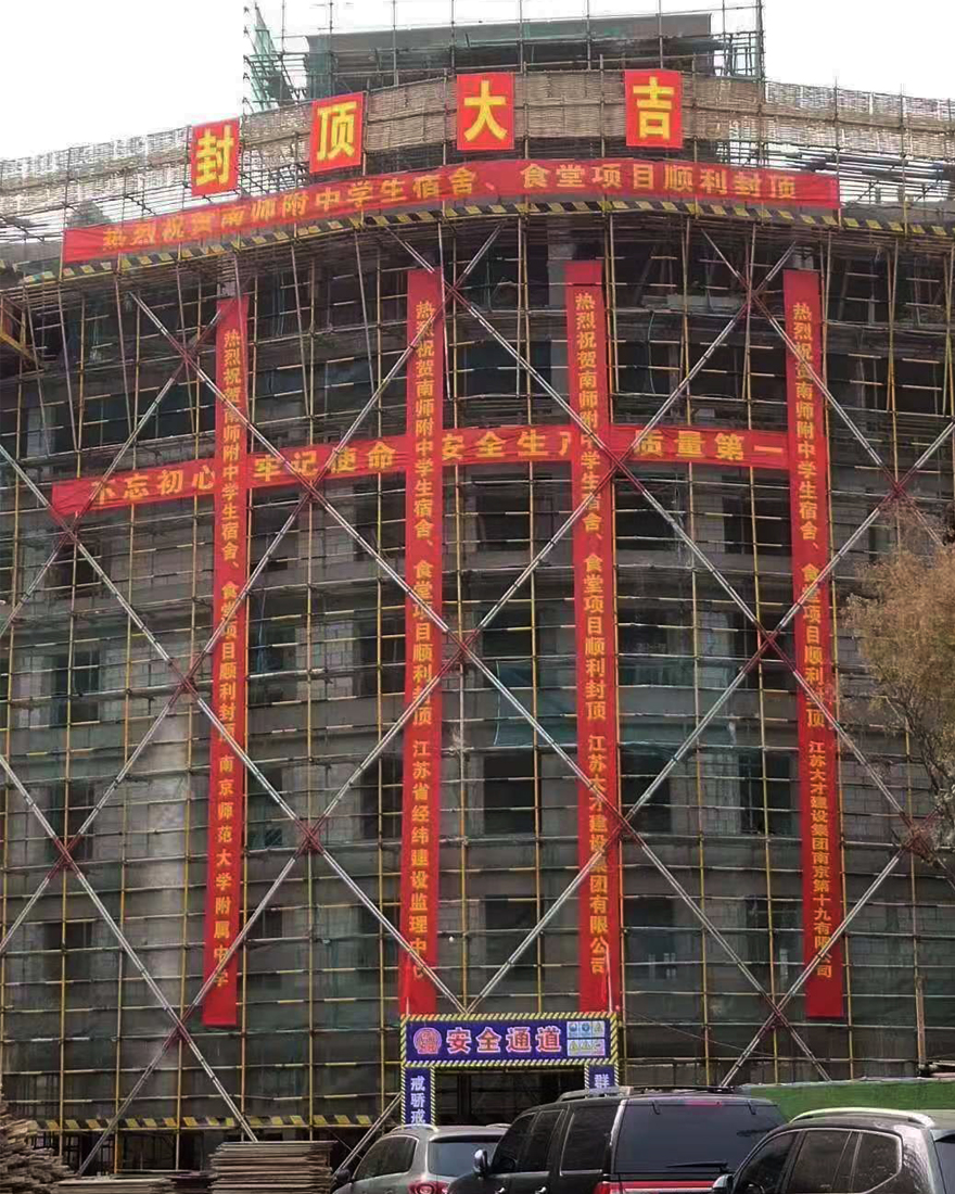南师2.jpg